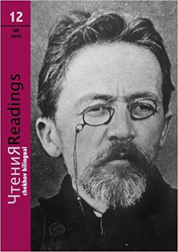 Anton Chekhov 